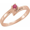 Family Engravable Ring