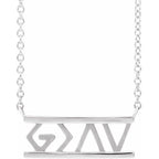 God is Greater than the Highs & Lows Necklace